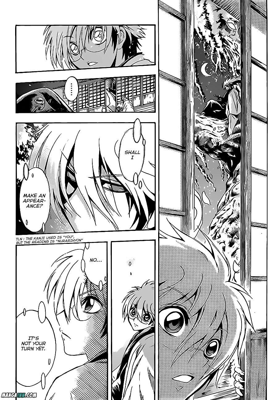 Nurarihyon no Mago Chapter 192 page 8 - Chapter 192: The Grand Assembly