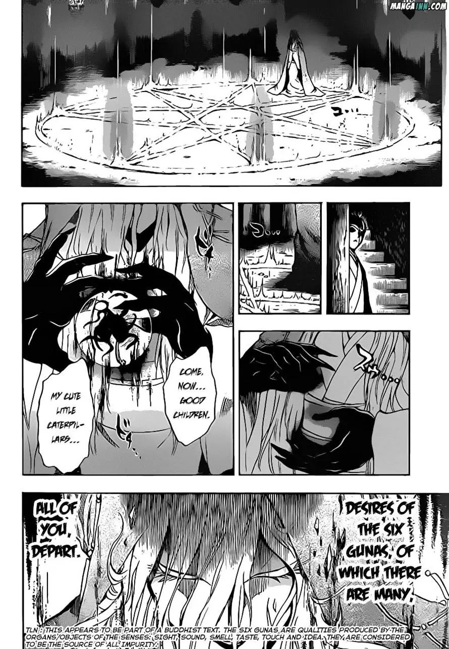 Nurarihyon no Mago Chapter 193 page 12 - Chapter 193: Tsuchigumo, Returning Home