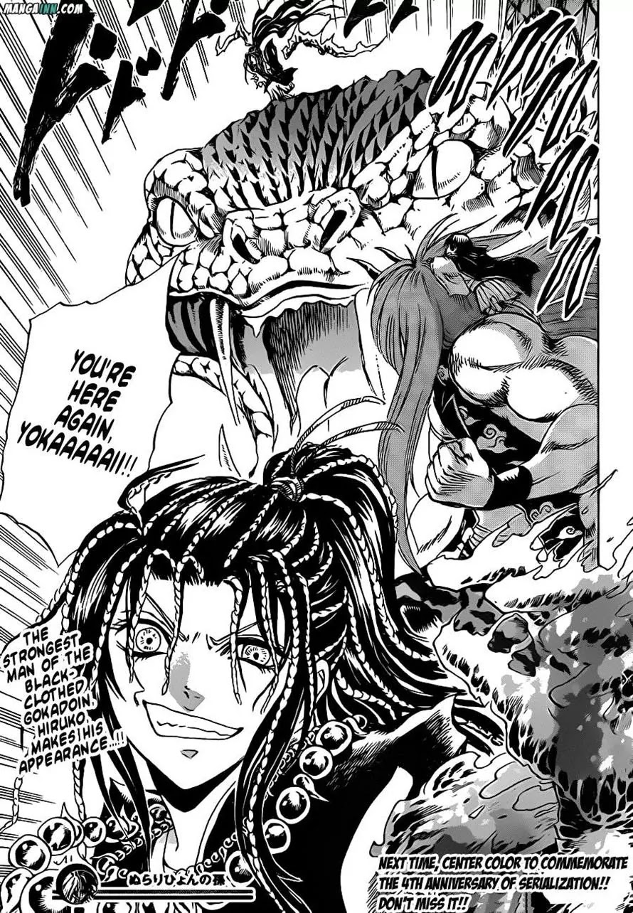 Nurarihyon no Mago Chapter 193 page 18 - Chapter 193: Tsuchigumo, Returning Home