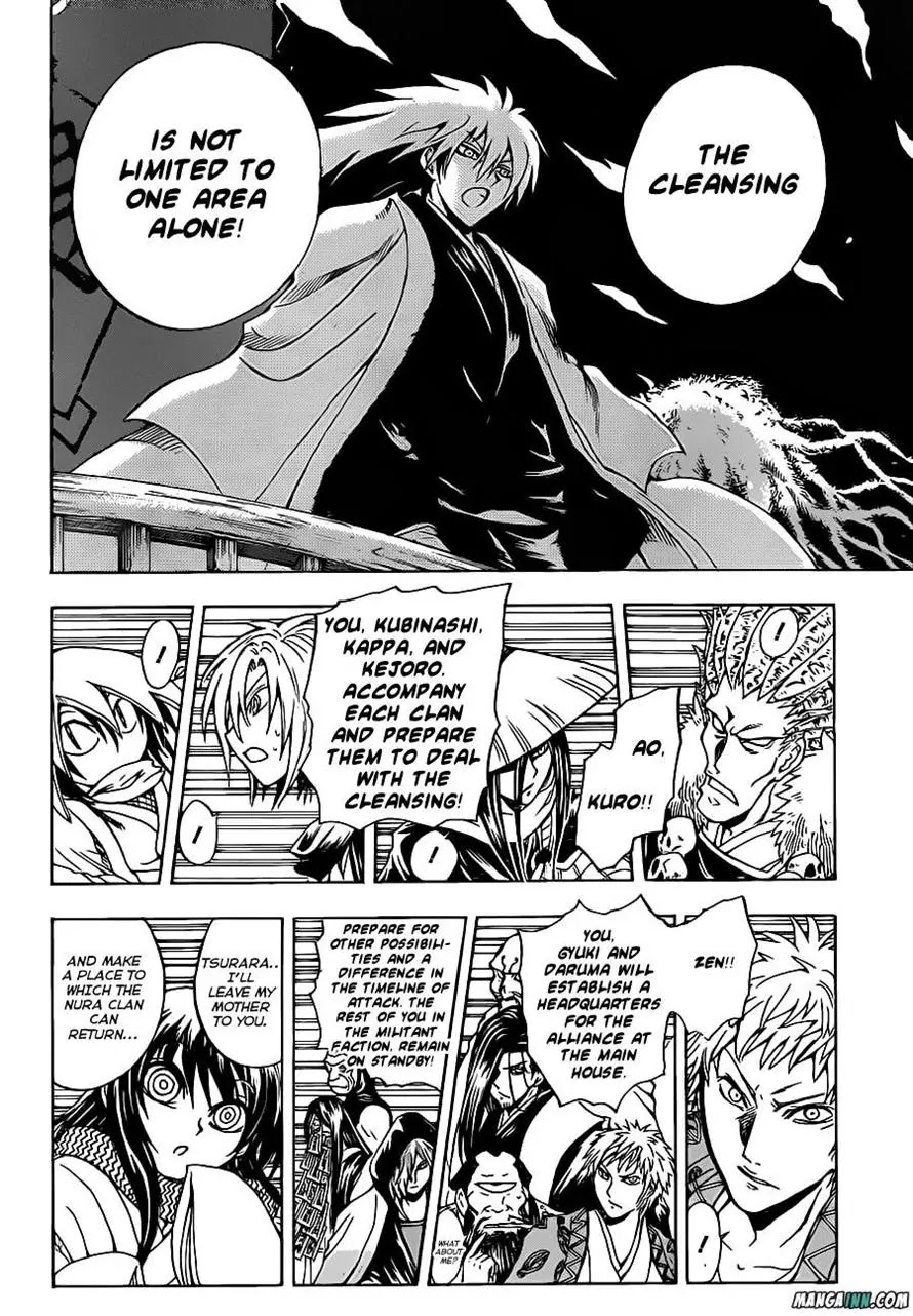 Nurarihyon no Mago Chapter 193 page 6 - Chapter 193: Tsuchigumo, Returning Home