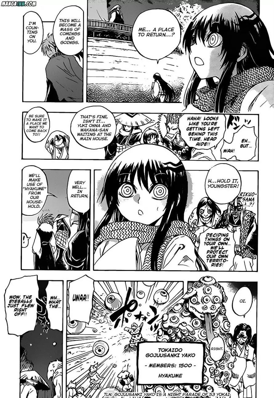 Nurarihyon no Mago Chapter 193 page 7 - Chapter 193: Tsuchigumo, Returning Home
