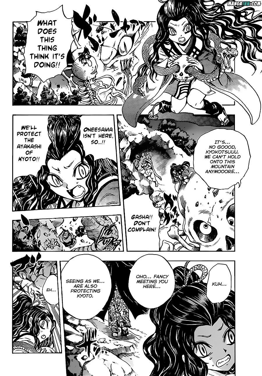 Nurarihyon no Mago Chapter 194 page 12 - Chapter 194: Archipelago Tremors