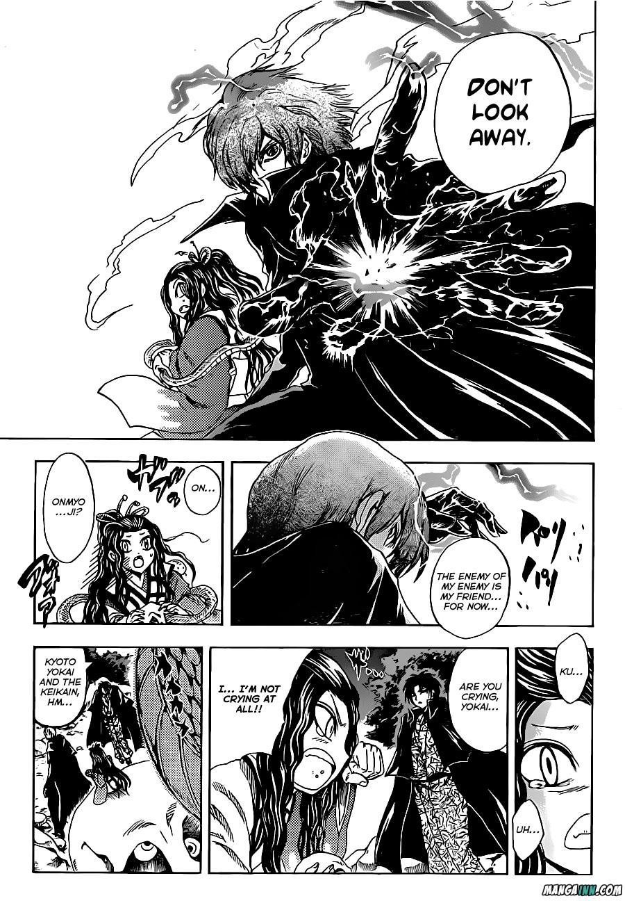 Nurarihyon no Mago Chapter 194 page 13 - Chapter 194: Archipelago Tremors