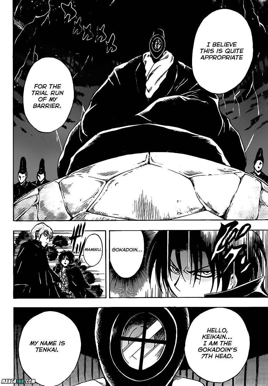 Nurarihyon no Mago Chapter 194 page 14 - Chapter 194: Archipelago Tremors