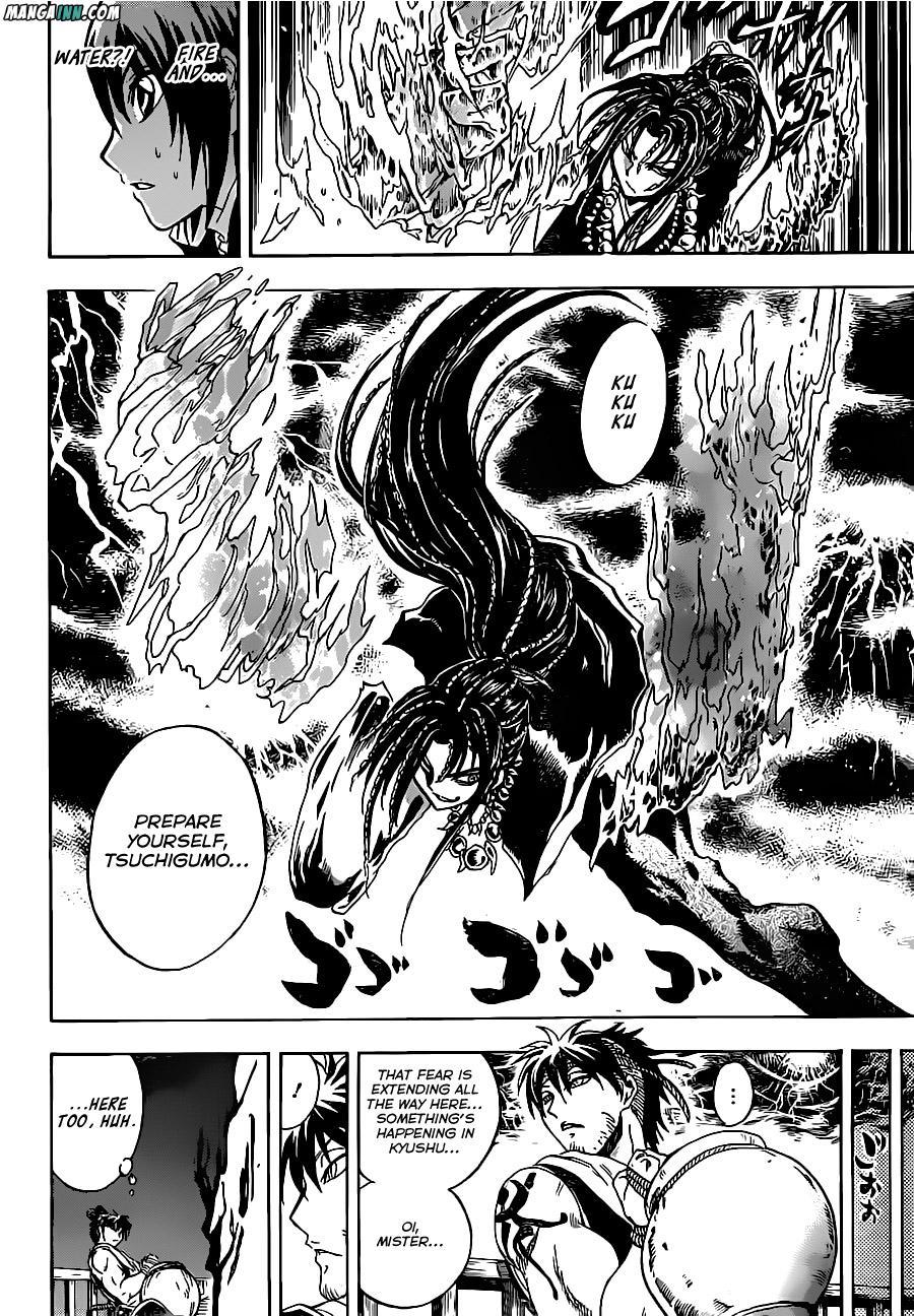 Nurarihyon no Mago Chapter 194 page 20 - Chapter 194: Archipelago Tremors