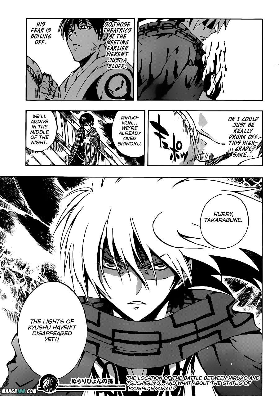 Nurarihyon no Mago Chapter 194 page 21 - Chapter 194: Archipelago Tremors