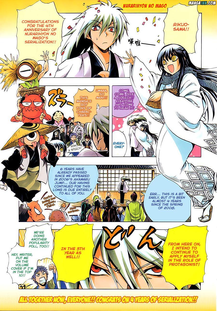 Nurarihyon no Mago Chapter 194 page 4 - Chapter 194: Archipelago Tremors