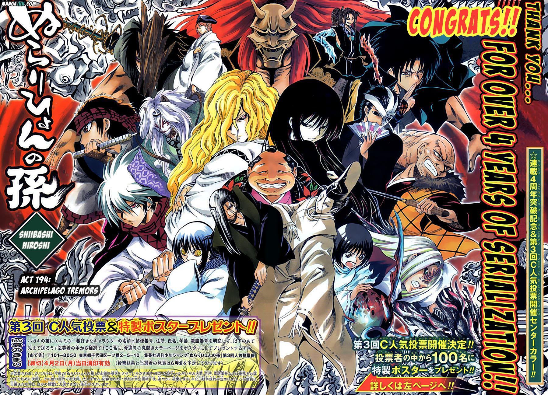 Nurarihyon no Mago Chapter 194 page 5 - Chapter 194: Archipelago Tremors