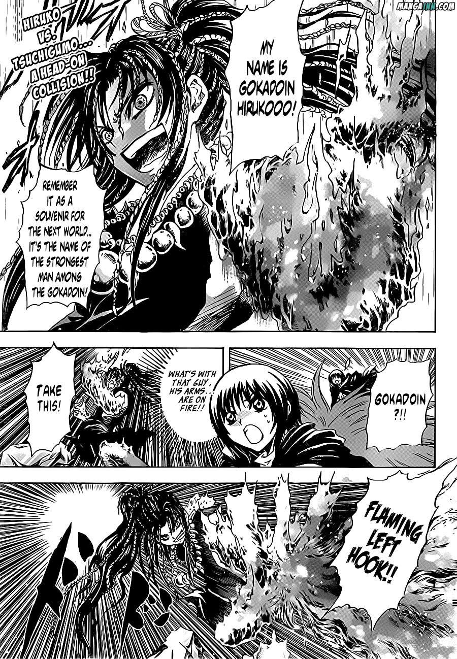 Nurarihyon no Mago Chapter 194 page 6 - Chapter 194: Archipelago Tremors