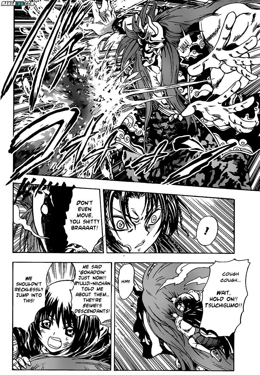 Nurarihyon no Mago Chapter 194 page 7 - Chapter 194: Archipelago Tremors