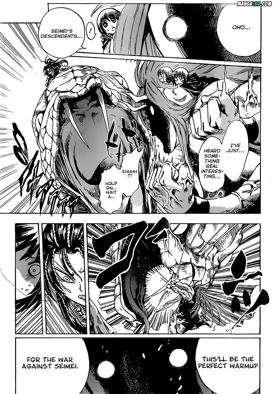 Nurarihyon no Mago Chapter 194 page 8 - Chapter 194: Archipelago Tremors