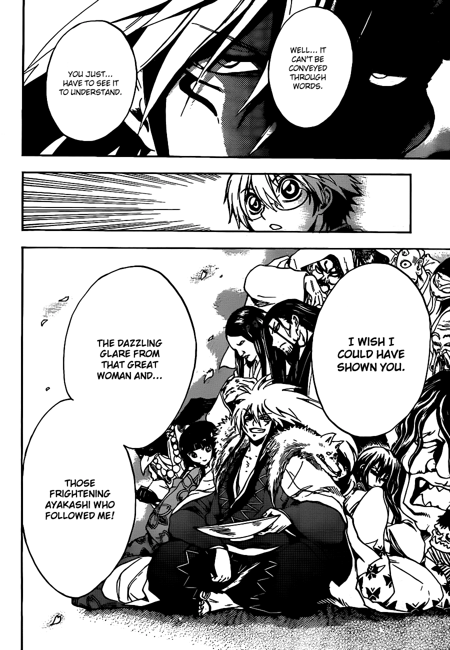 Nurarihyon no Mago Chapter 195 page 12 - Chapter 195: That story, once more...