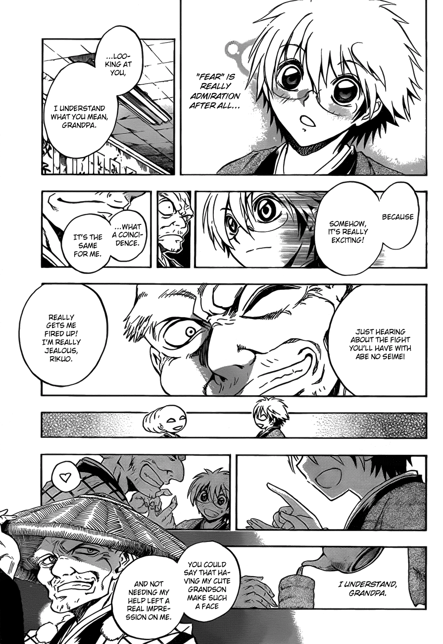 Nurarihyon no Mago Chapter 195 page 13 - Chapter 195: That story, once more...