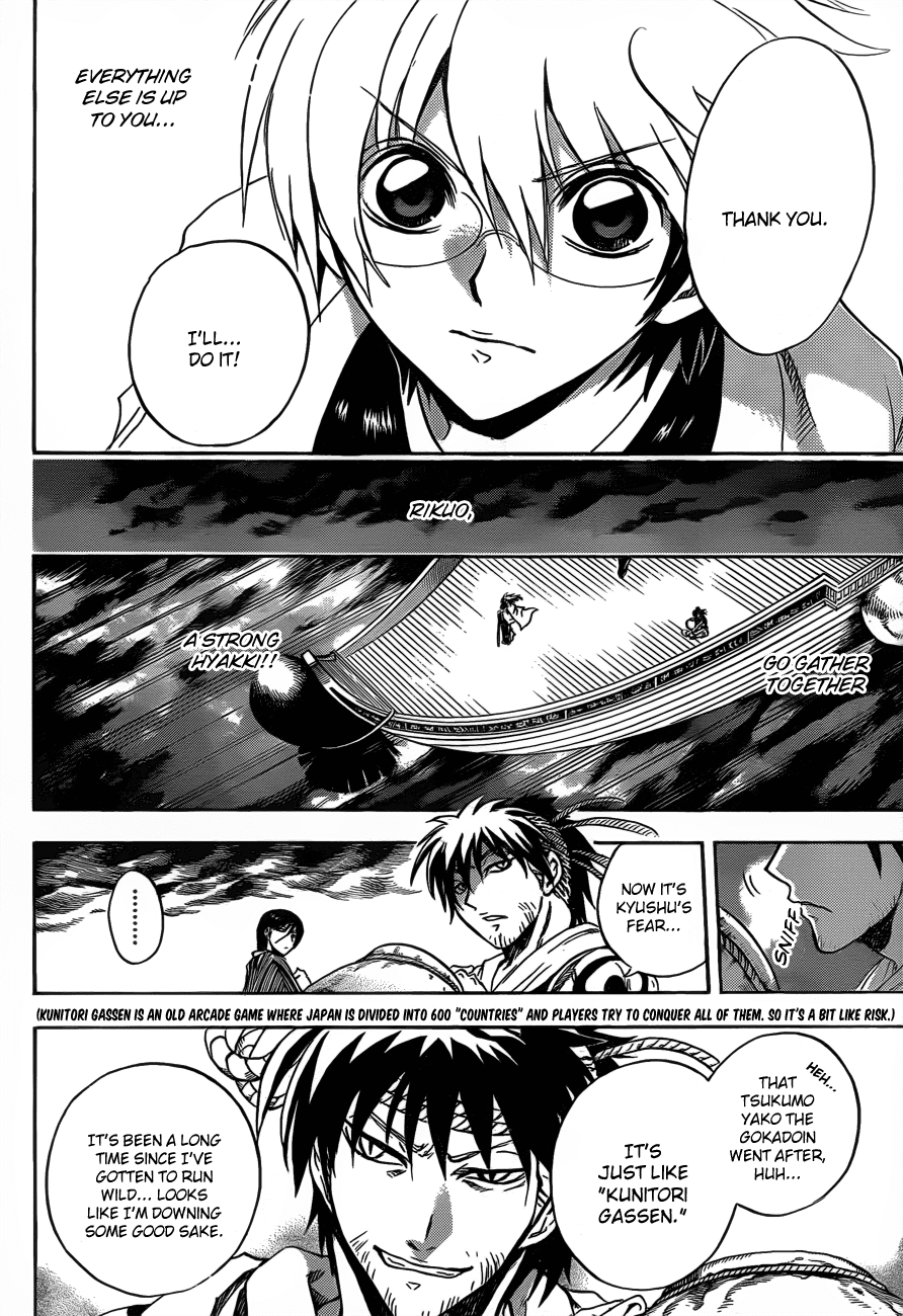 Nurarihyon no Mago Chapter 195 page 14 - Chapter 195: That story, once more...