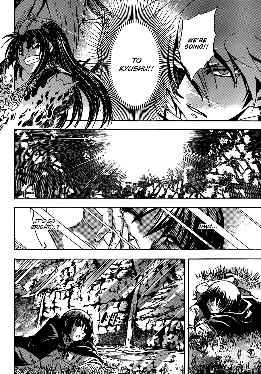 Nurarihyon no Mago Chapter 195 page 16 - Chapter 195: That story, once more...