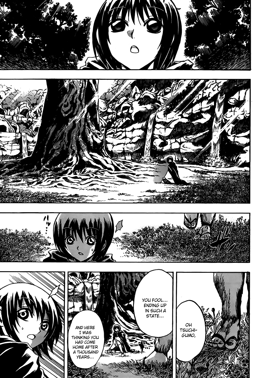 Nurarihyon no Mago Chapter 195 page 17 - Chapter 195: That story, once more...