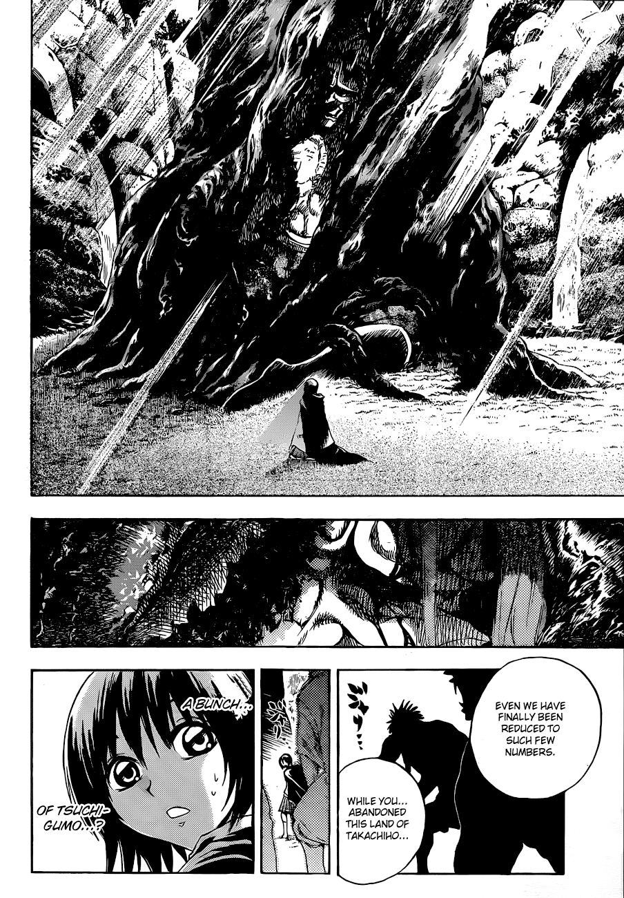 Nurarihyon no Mago Chapter 195 page 18 - Chapter 195: That story, once more...