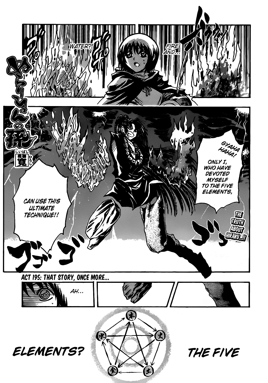 Nurarihyon no Mago Chapter 195 page 2 - Chapter 195: That story, once more...