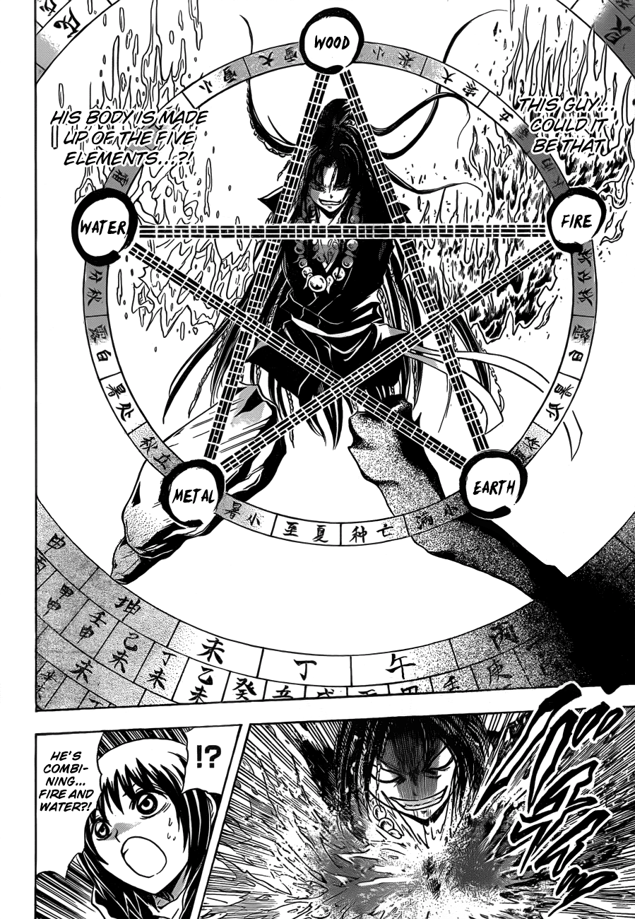 Nurarihyon no Mago Chapter 195 page 3 - Chapter 195: That story, once more...