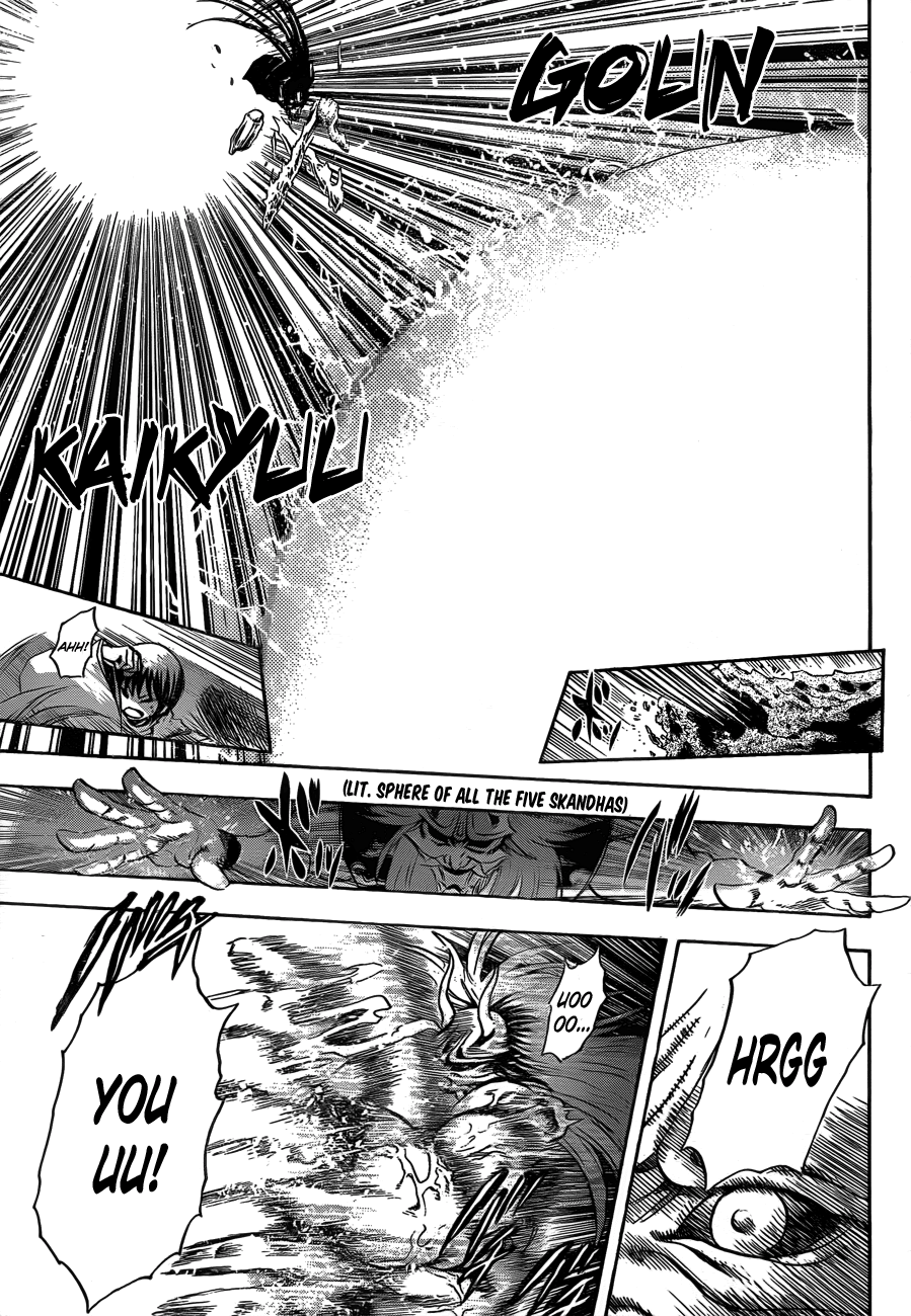 Nurarihyon no Mago Chapter 195 page 6 - Chapter 195: That story, once more...