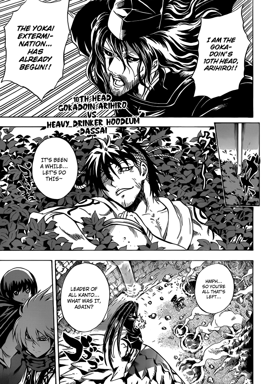 Nurarihyon no Mago Chapter 197 page 10 - Chapter 197: A Small-Scale War