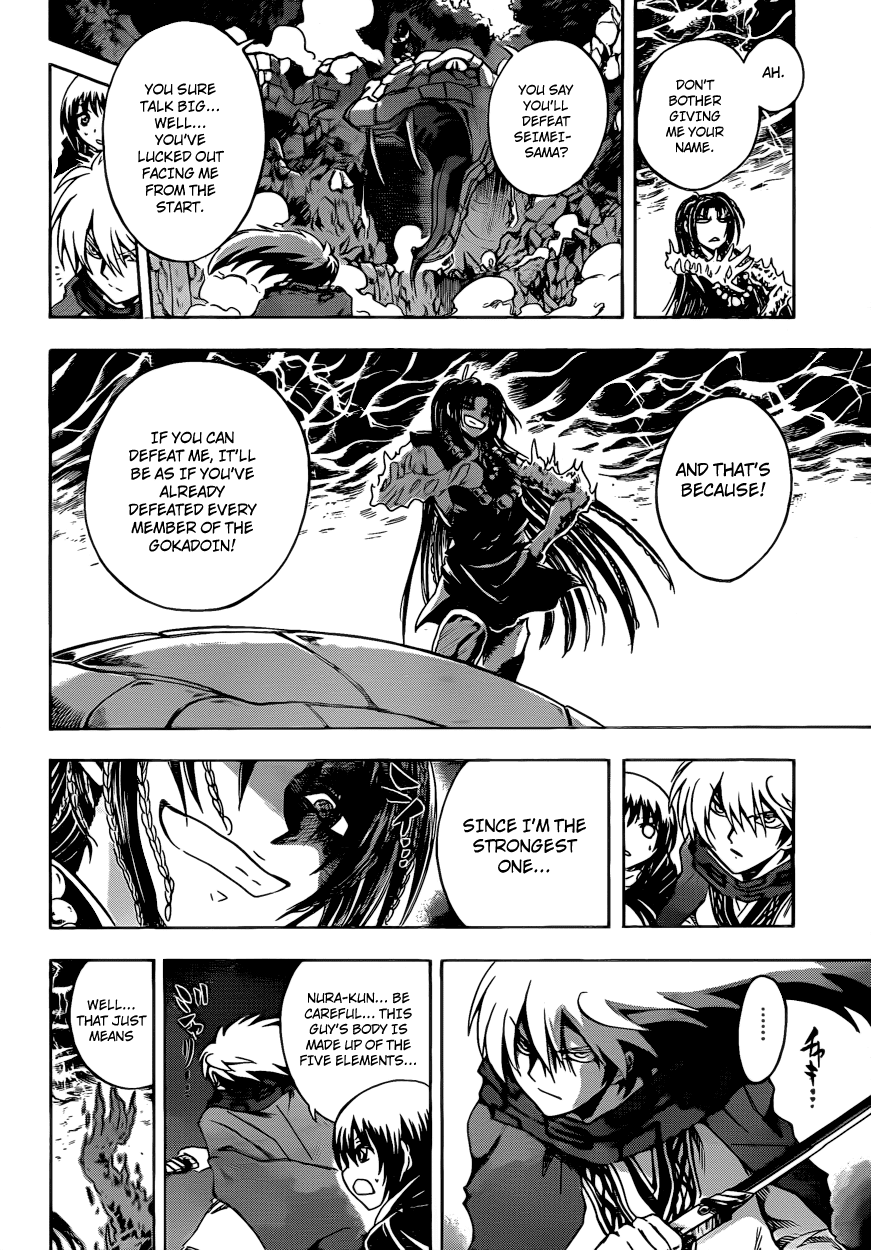 Nurarihyon no Mago Chapter 197 page 11 - Chapter 197: A Small-Scale War