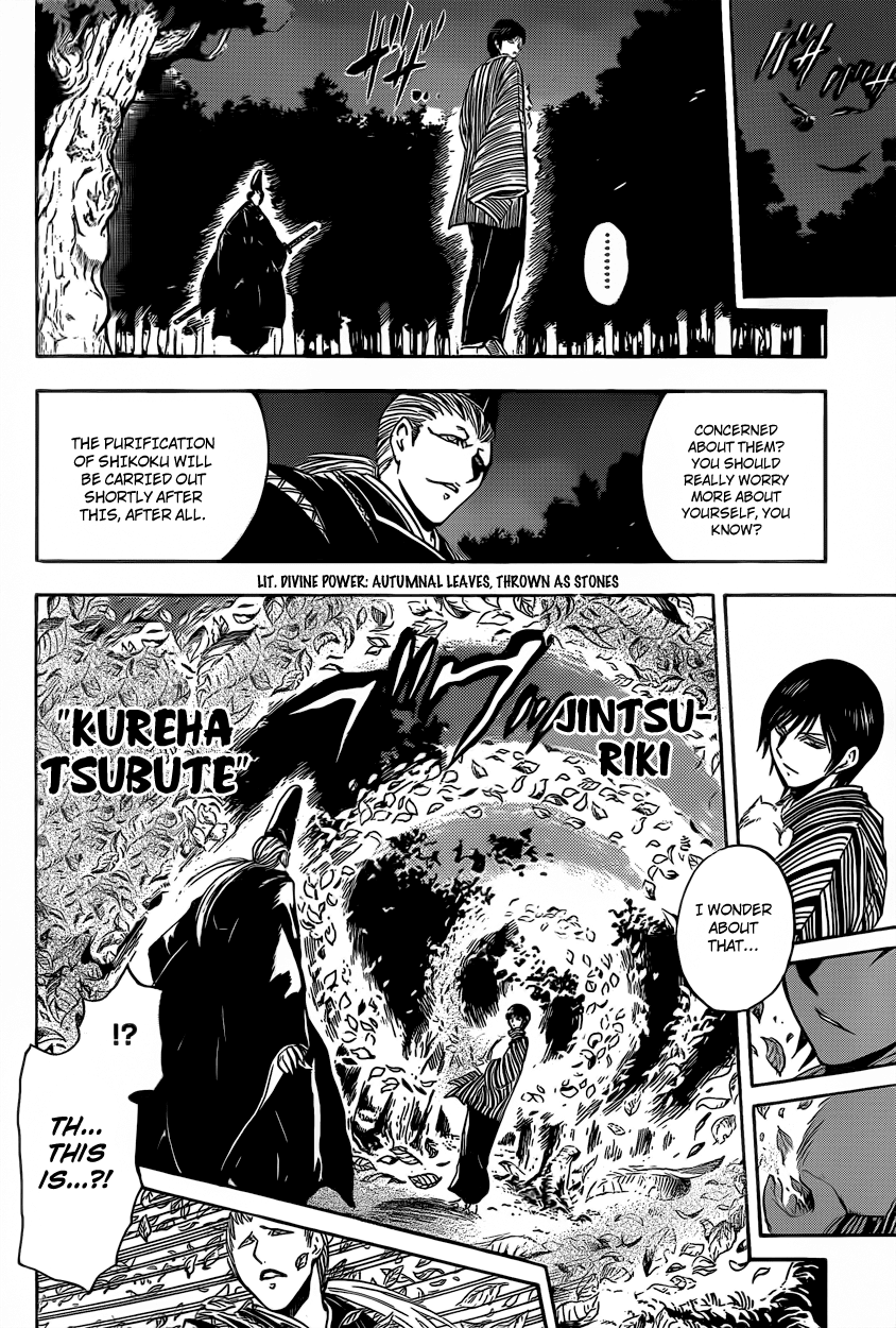 Nurarihyon no Mago Chapter 197 page 17 - Chapter 197: A Small-Scale War