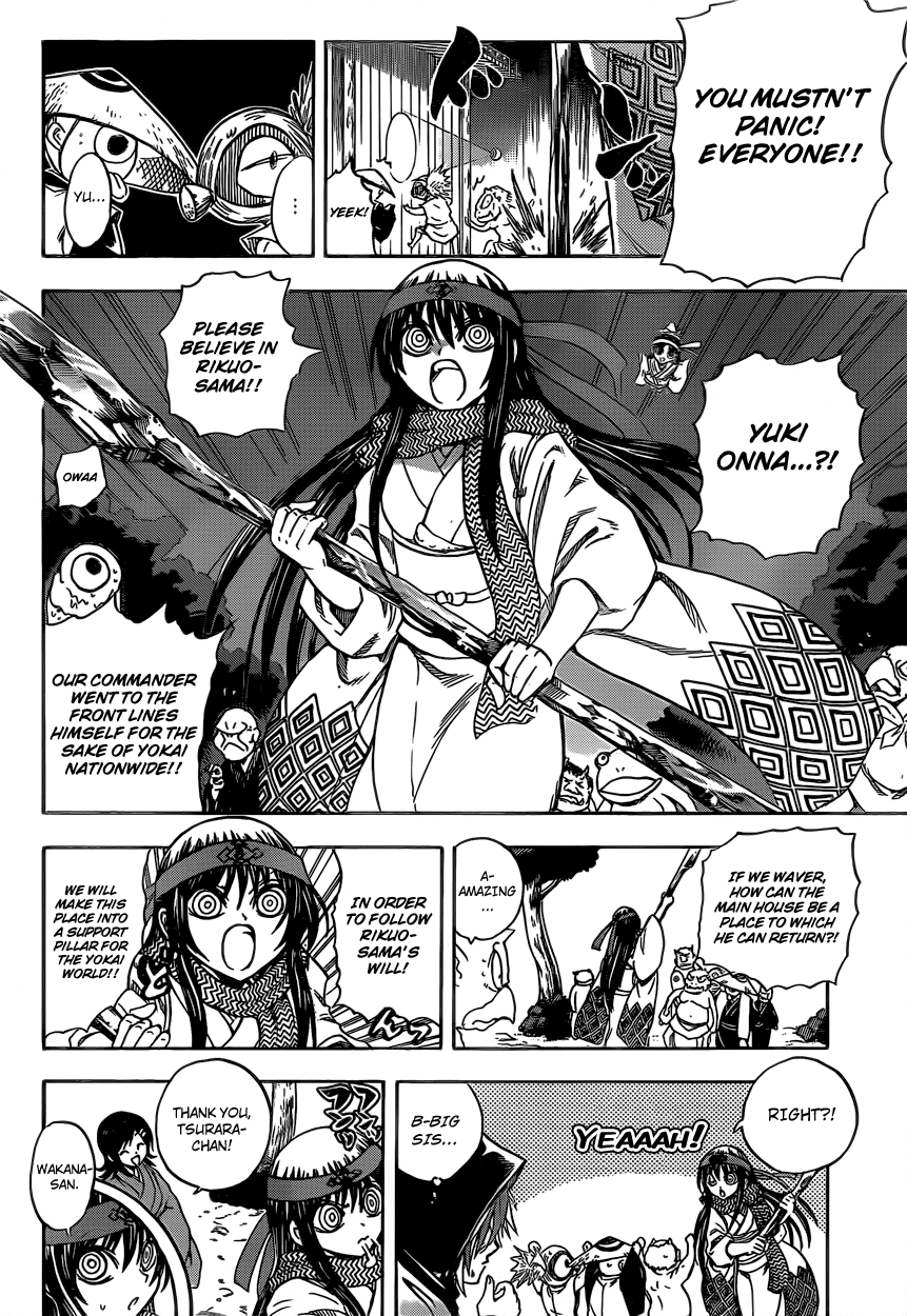 Nurarihyon no Mago Chapter 197 page 3 - Chapter 197: A Small-Scale War