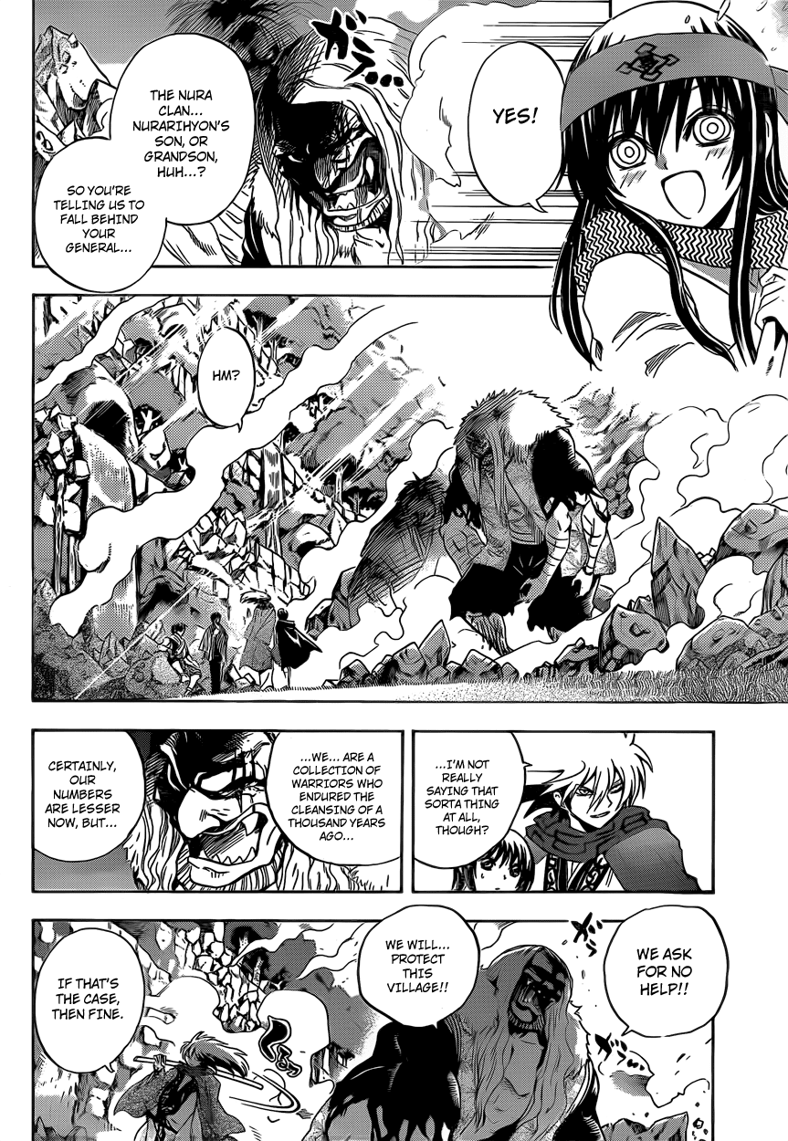 Nurarihyon no Mago Chapter 197 page 5 - Chapter 197: A Small-Scale War
