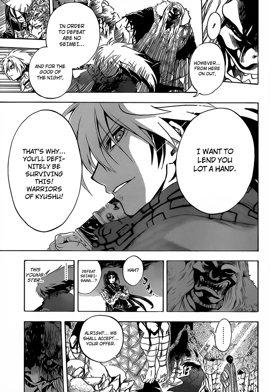Nurarihyon no Mago Chapter 197 page 6 - Chapter 197: A Small-Scale War