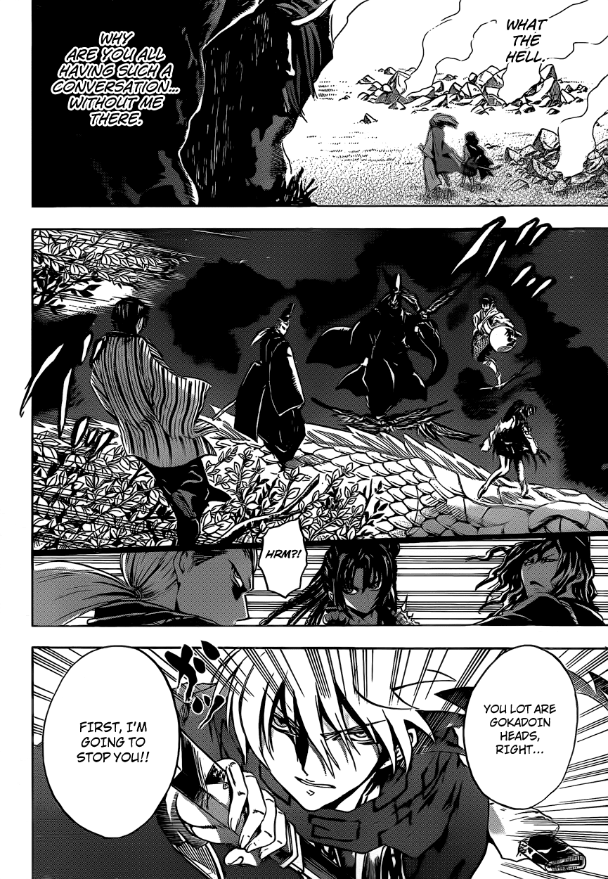 Nurarihyon no Mago Chapter 197 page 7 - Chapter 197: A Small-Scale War