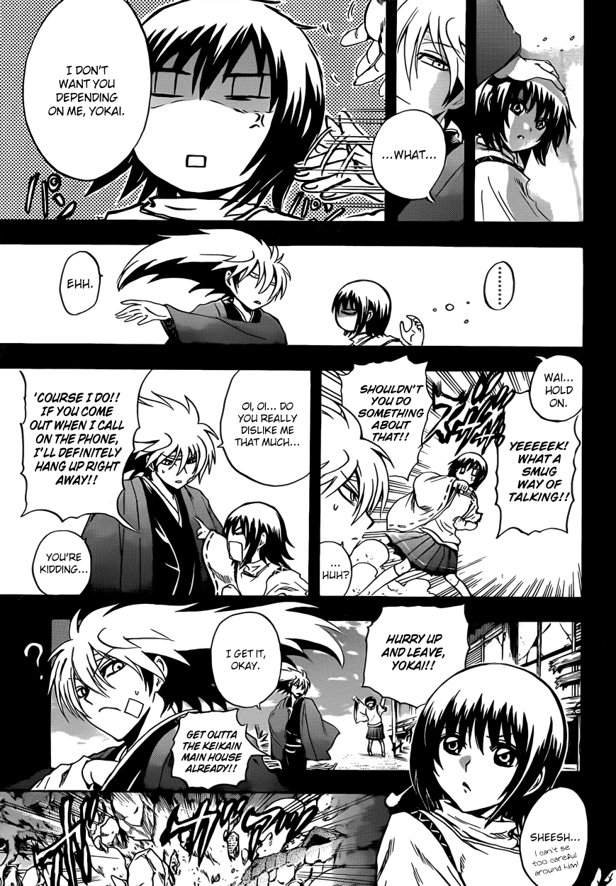 Nurarihyon no Mago Chapter 198 page 10 - Chapter 198: Yura and Rikuo
