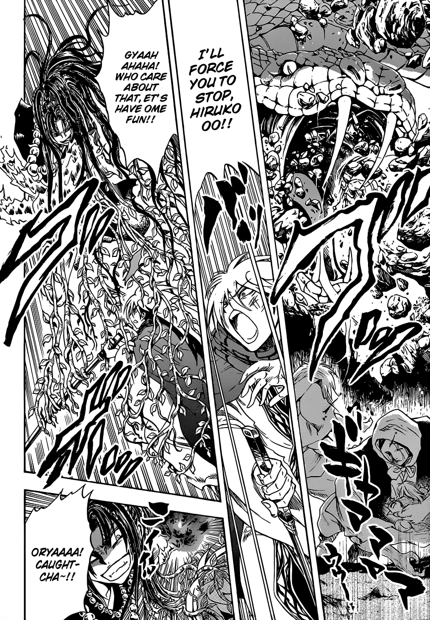 Nurarihyon no Mago Chapter 198 page 11 - Chapter 198: Yura and Rikuo