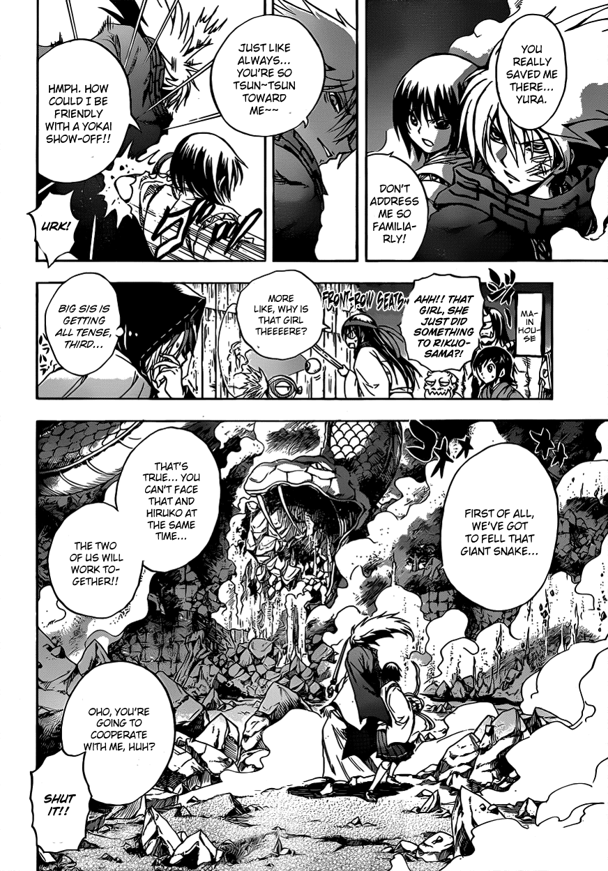 Nurarihyon no Mago Chapter 198 page 13 - Chapter 198: Yura and Rikuo