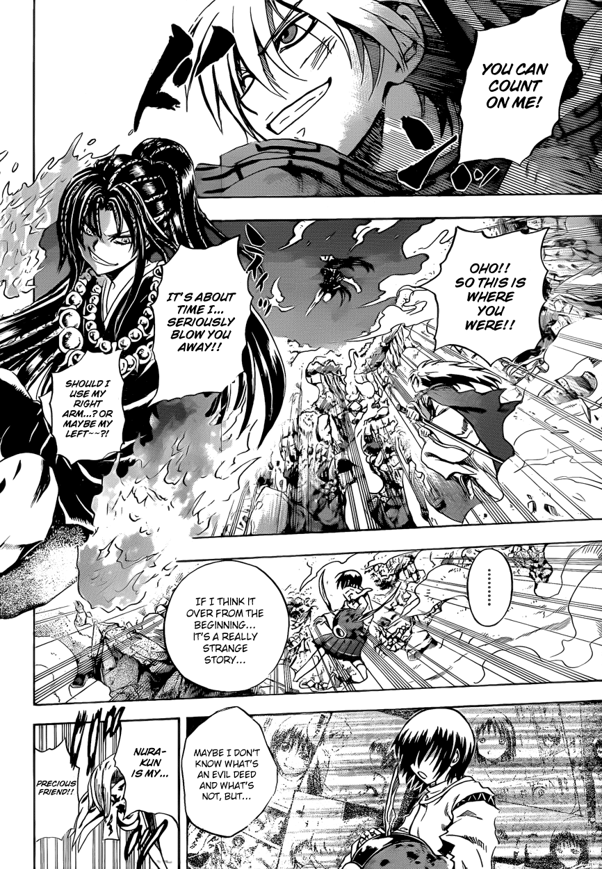 Nurarihyon no Mago Chapter 198 page 15 - Chapter 198: Yura and Rikuo