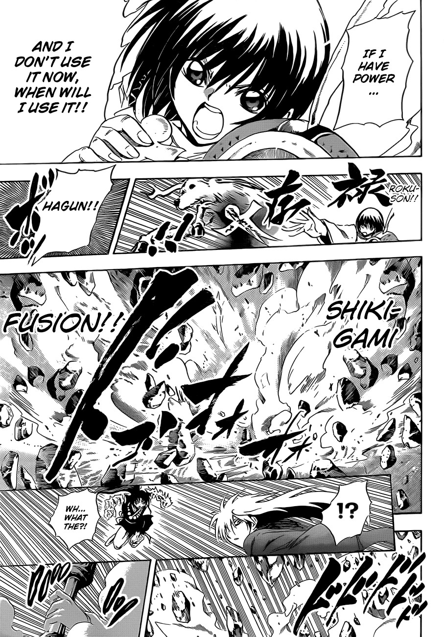 Nurarihyon no Mago Chapter 198 page 16 - Chapter 198: Yura and Rikuo