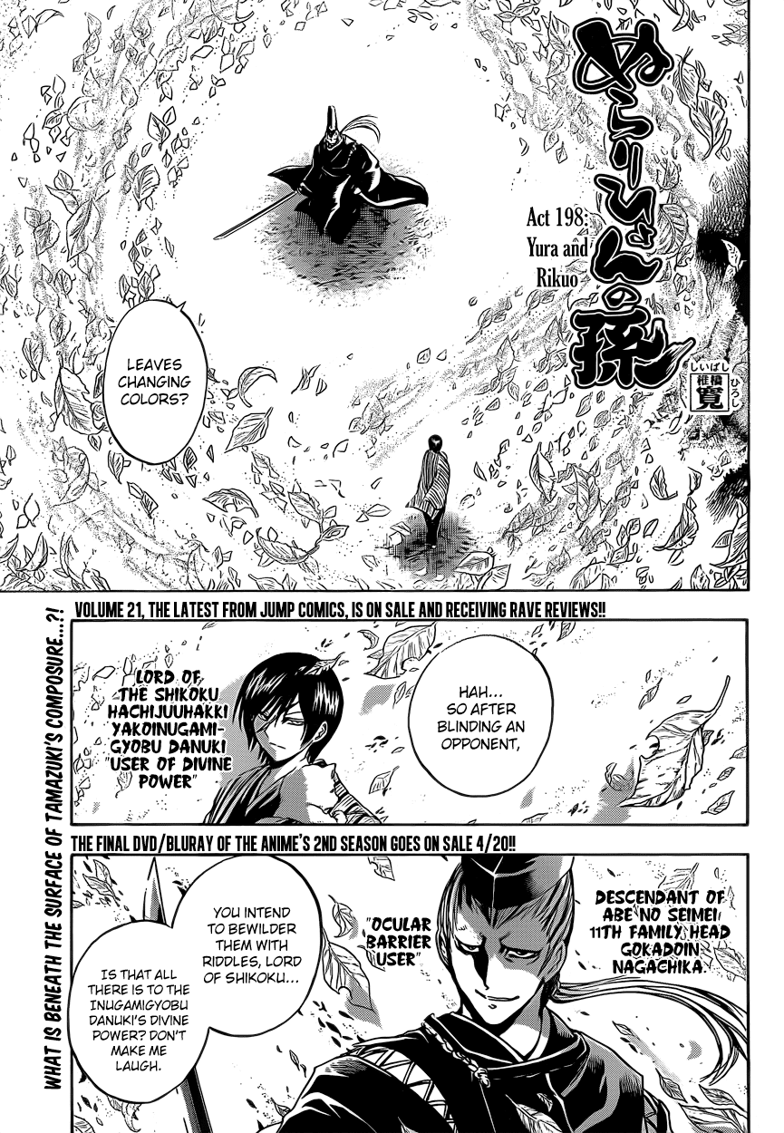 Nurarihyon no Mago Chapter 198 page 2 - Chapter 198: Yura and Rikuo