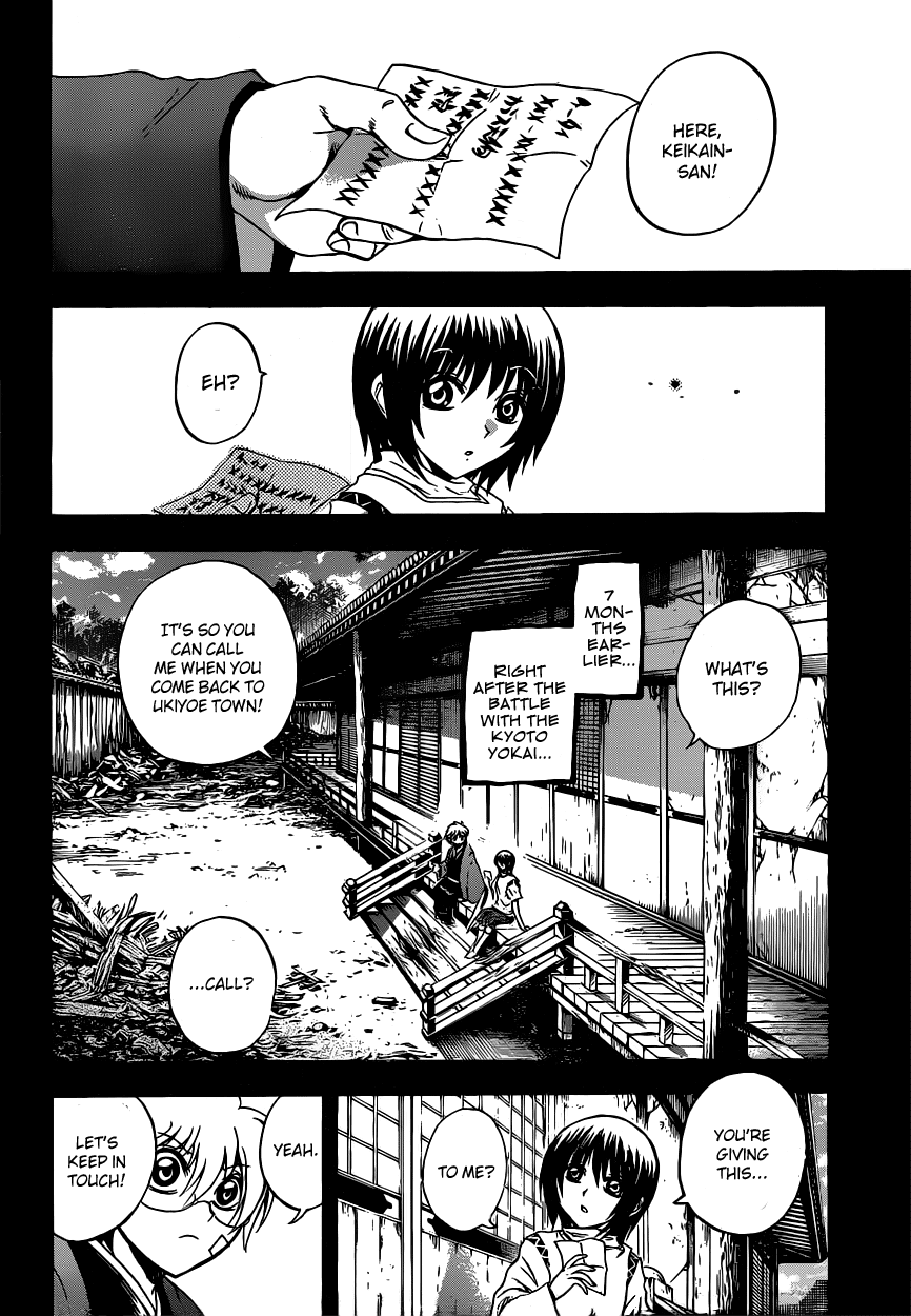 Nurarihyon no Mago Chapter 198 page 7 - Chapter 198: Yura and Rikuo