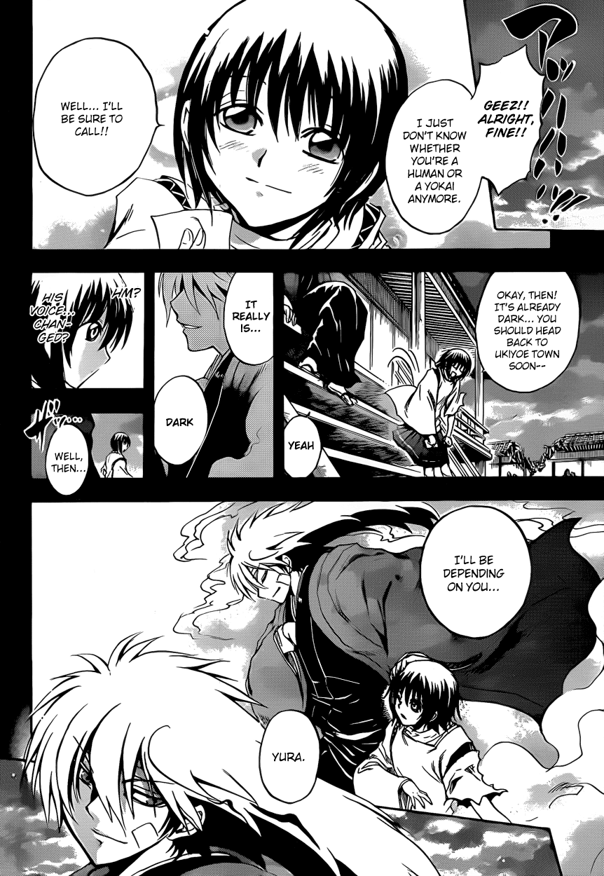 Nurarihyon no Mago Chapter 198 page 9 - Chapter 198: Yura and Rikuo
