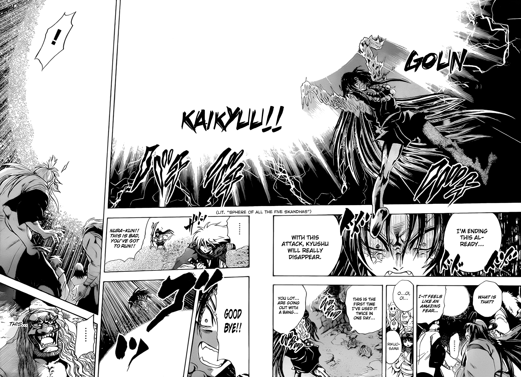 Nurarihyon no Mago Chapter 199 page 11 - Chapter 199: Proof of Strength