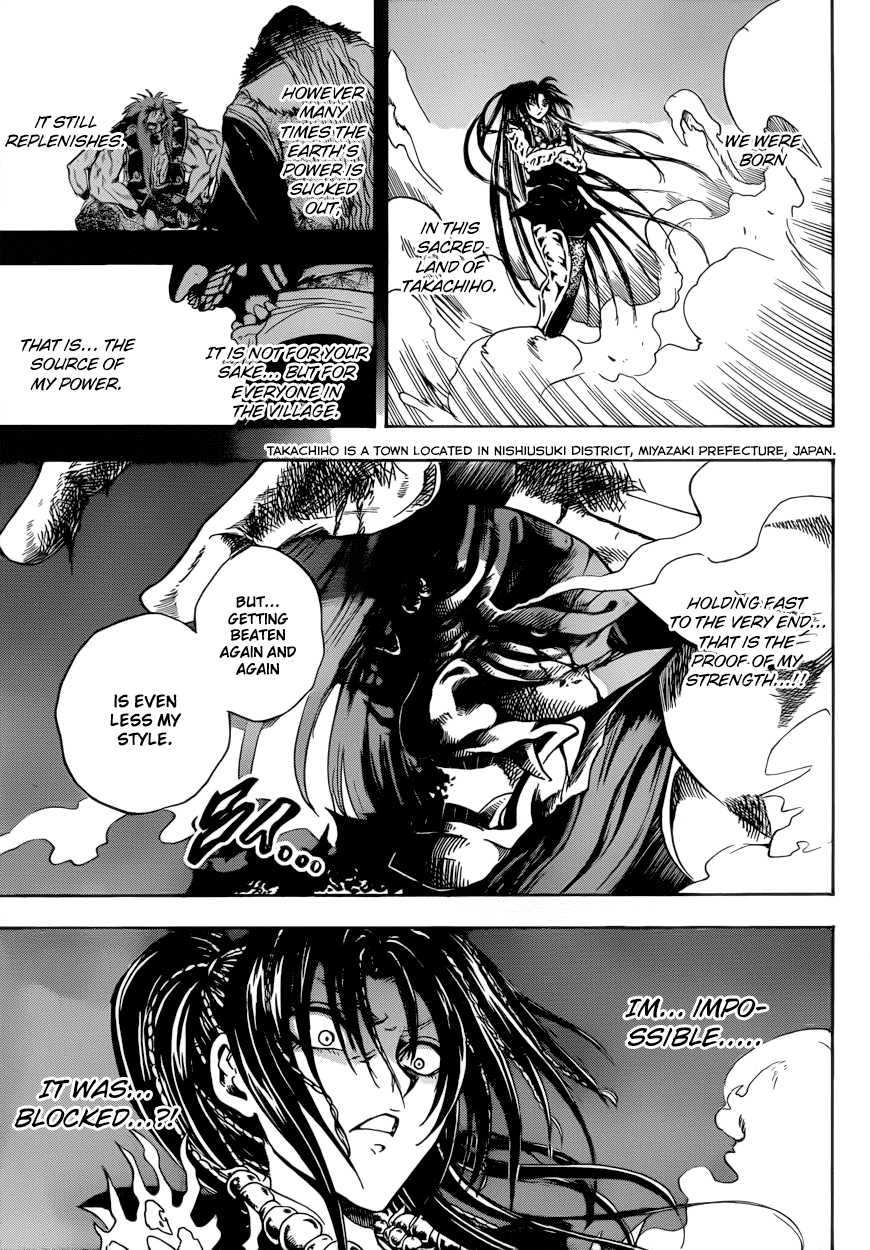 Nurarihyon no Mago Chapter 199 page 16 - Chapter 199: Proof of Strength