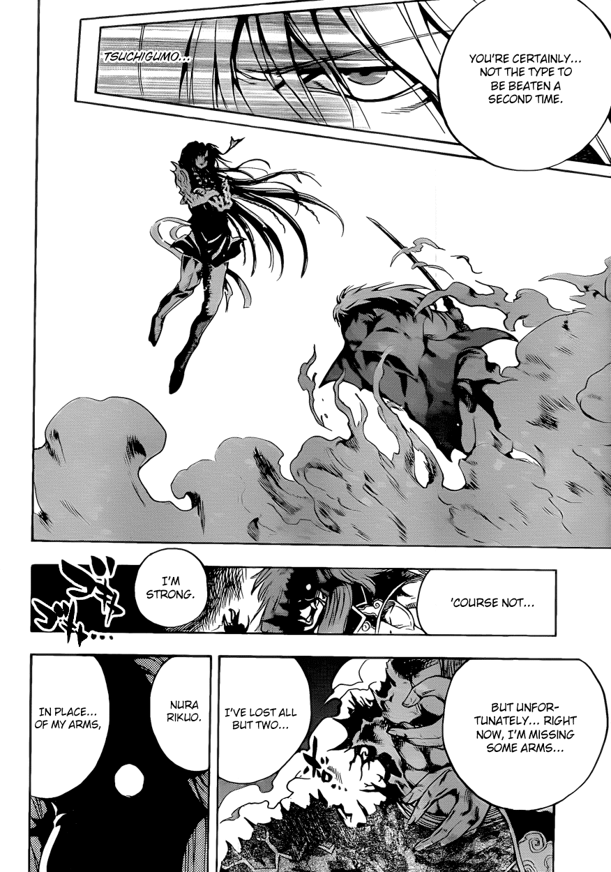 Nurarihyon no Mago Chapter 199 page 17 - Chapter 199: Proof of Strength