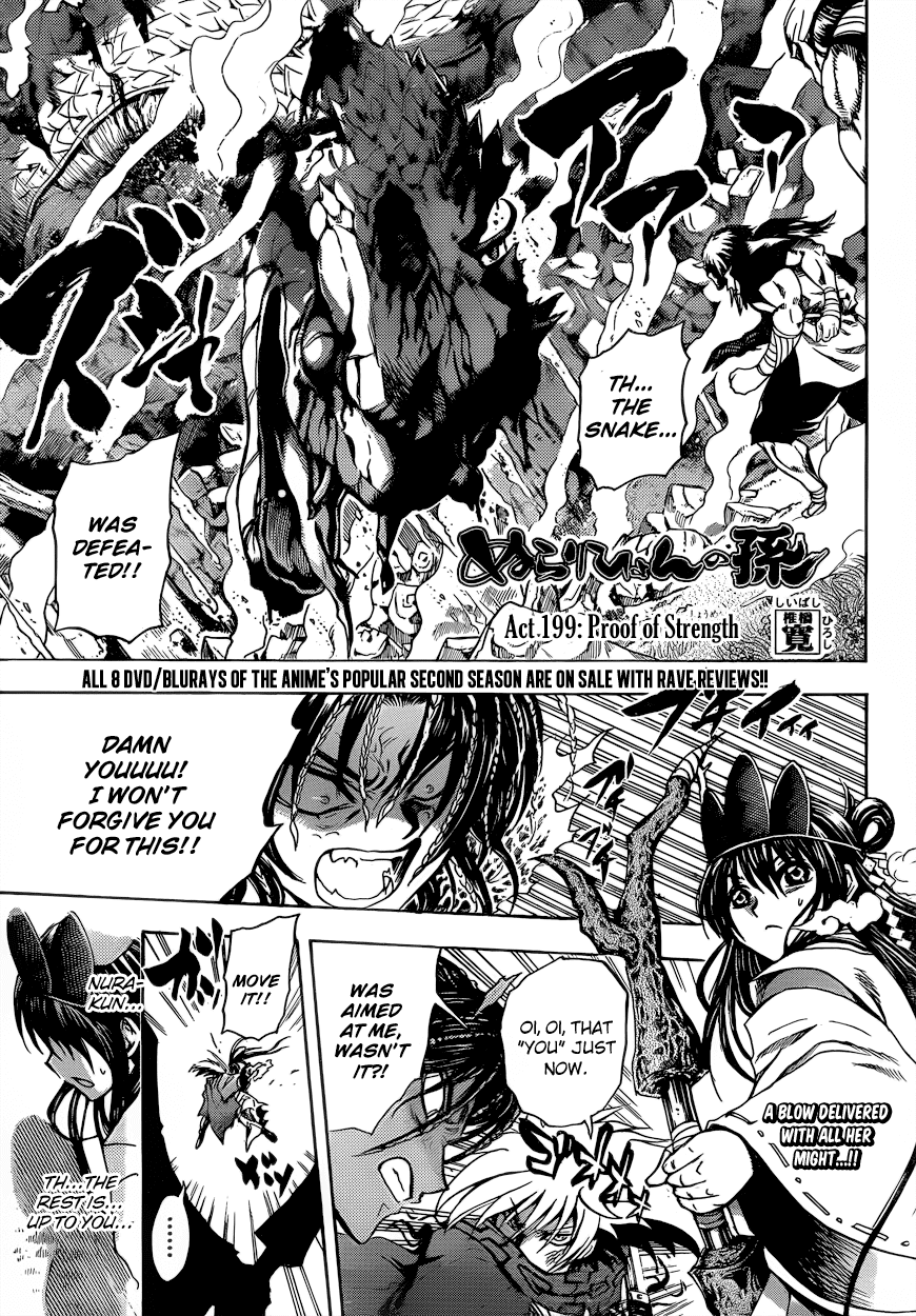 Nurarihyon no Mago Chapter 199 page 2 - Chapter 199: Proof of Strength
