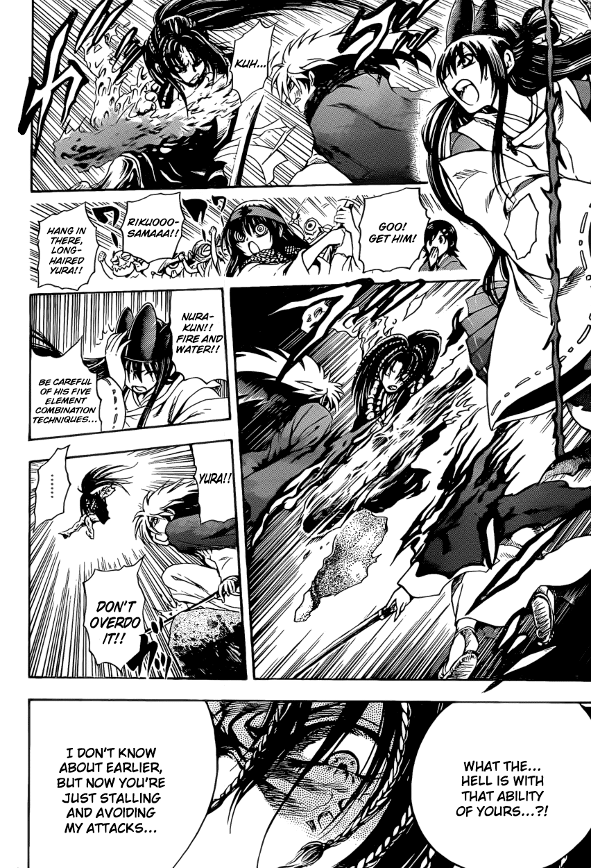 Nurarihyon no Mago Chapter 199 page 7 - Chapter 199: Proof of Strength