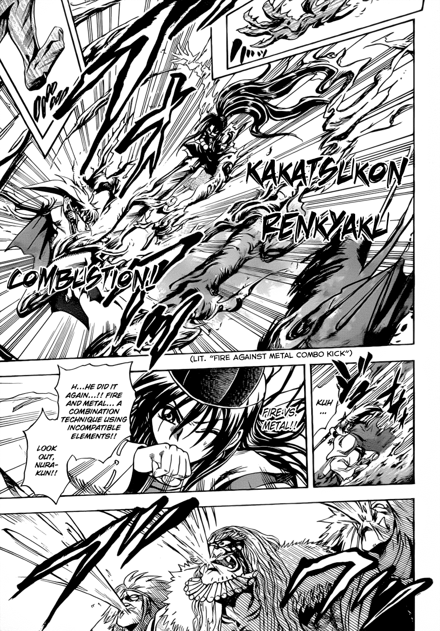 Nurarihyon no Mago Chapter 199 page 8 - Chapter 199: Proof of Strength