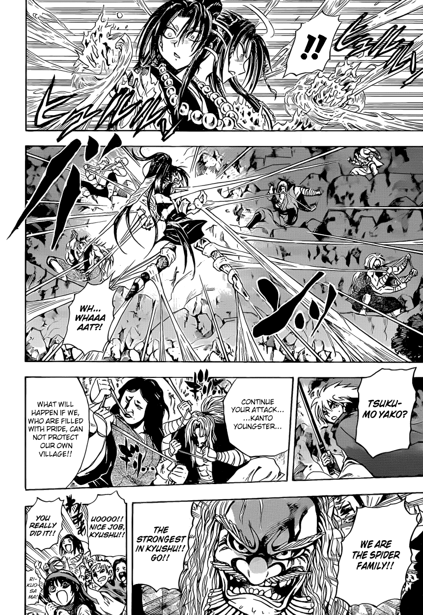 Nurarihyon no Mago Chapter 199 page 9 - Chapter 199: Proof of Strength