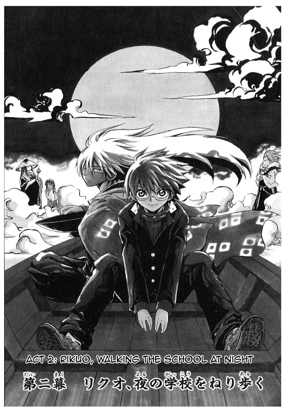 Nurarihyon no Mago Chapter 2 page 1 - Chapter 2: Rikuo, Walking The School At Night