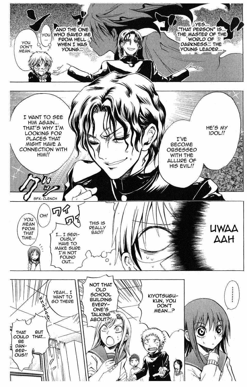 Nurarihyon no Mago Chapter 2 page 11 - Chapter 2: Rikuo, Walking The School At Night