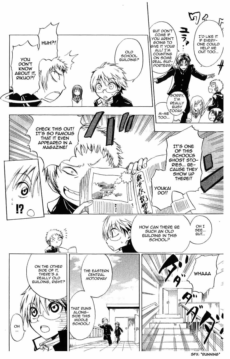 Nurarihyon no Mago Chapter 2 page 12 - Chapter 2: Rikuo, Walking The School At Night