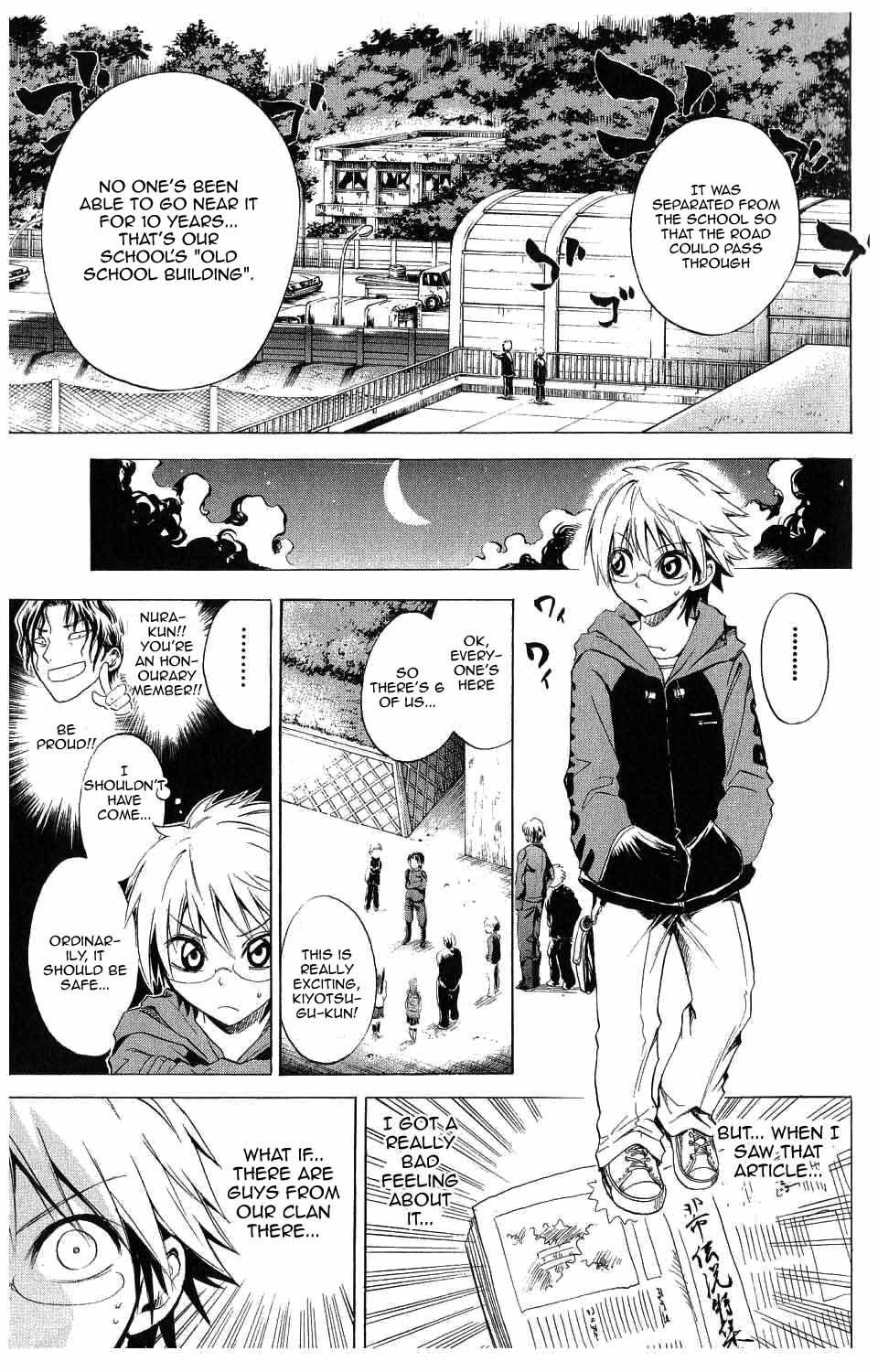 Nurarihyon no Mago Chapter 2 page 13 - Chapter 2: Rikuo, Walking The School At Night